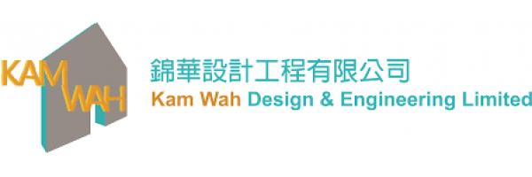 錦華裝修工程公司 Jinhua Decoration Engineering Company