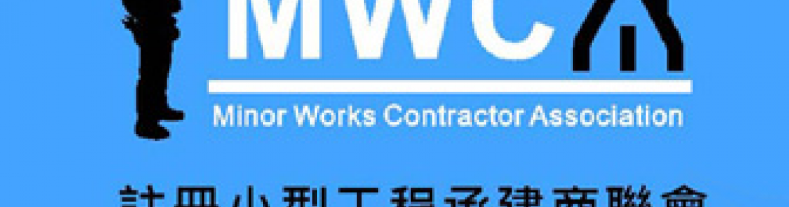 誠邀各位合資格供應商加我們！