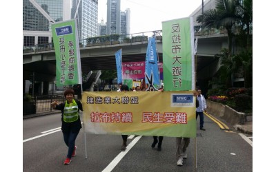 2015-03-08 建造業大聯盟遊行反對立會拉布