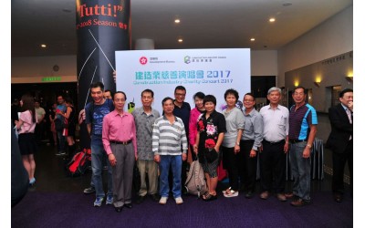 2017-5-5 2017 建造業慈善演唱會